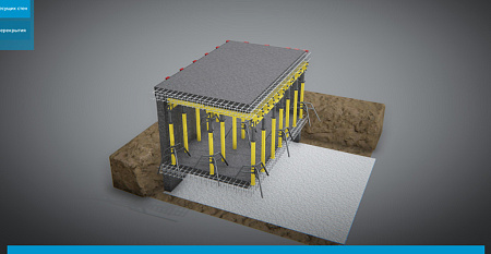Виртуальная мастерская по работе с цифровым производством