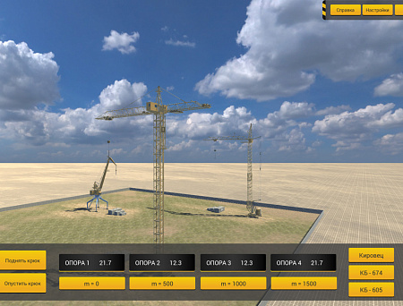Виртуальная мастерская по работе с цифровым производством